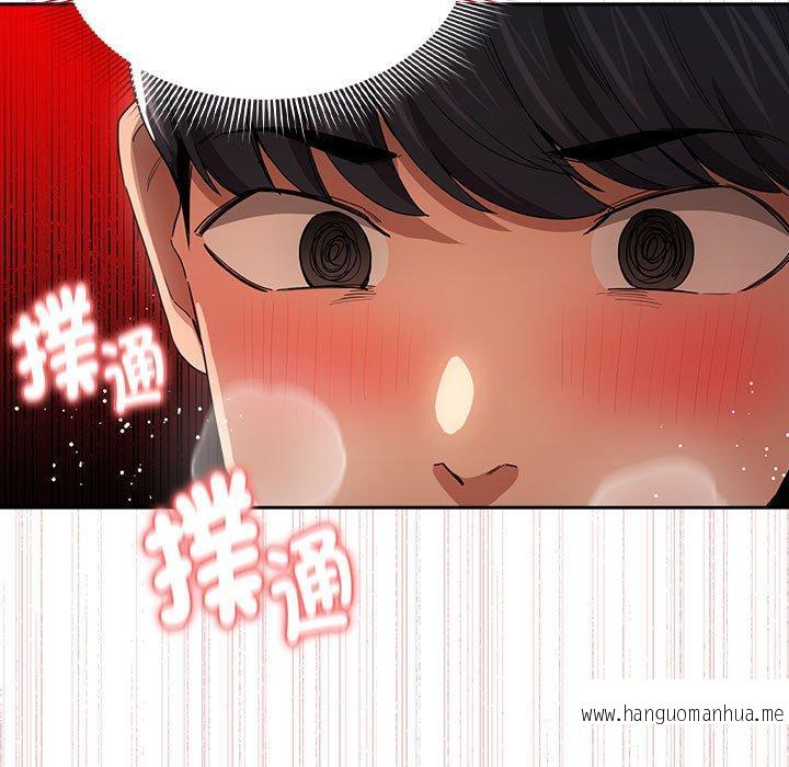 韩国漫画疫情期间的家教生活韩漫_疫情期间的家教生活-第94话在线免费阅读-韩国漫画-第17张图片