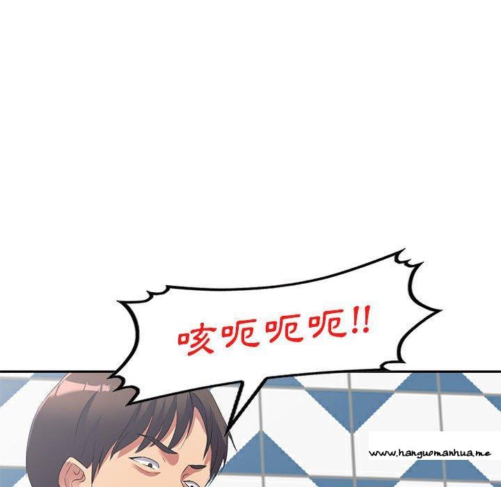 韩国漫画刺激的寄居生活韩漫_刺激的寄居生活-第40话在线免费阅读-韩国漫画-第17张图片