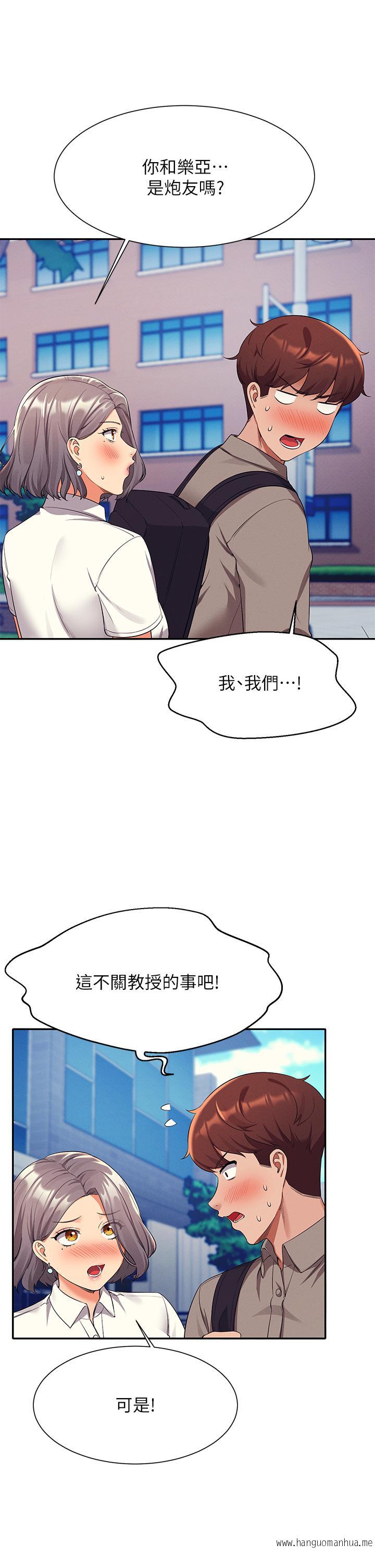 韩国漫画谁说理组没正妹？韩漫_谁说理组没正妹？-第53话-同学，麻烦你跟我来一下在线免费阅读-韩国漫画-第25张图片