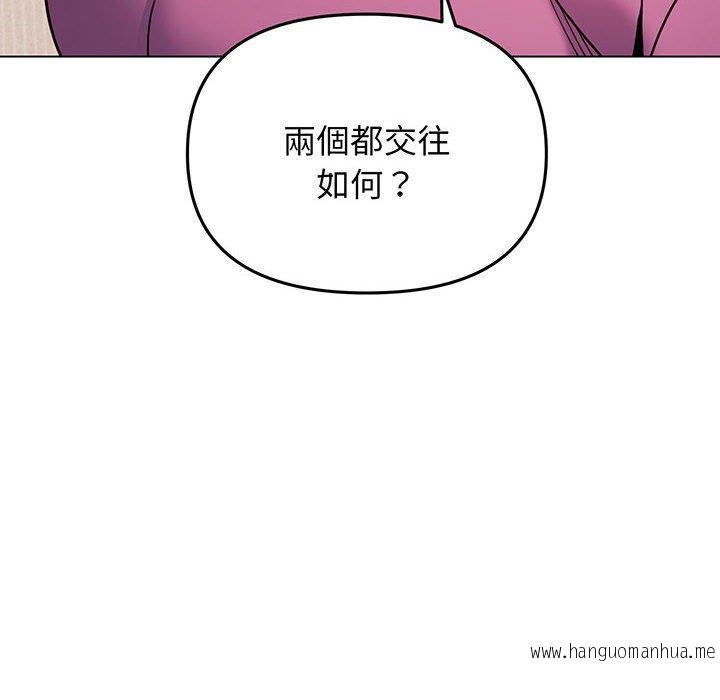 韩国漫画大学生活就从社团开始韩漫_大学生活就从社团开始-第68话在线免费阅读-韩国漫画-第69张图片