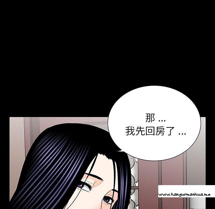 韩国漫画传宗接代好困难韩漫_传宗接代好困难-第10话在线免费阅读-韩国漫画-第106张图片