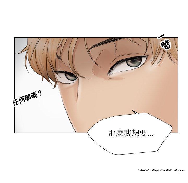 韩国漫画爱上属于别人的妳韩漫_爱上属于别人的妳-第11话在线免费阅读-韩国漫画-第28张图片