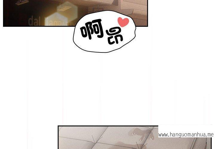 韩国漫画疫情期间的家教生活韩漫_疫情期间的家教生活-第97话在线免费阅读-韩国漫画-第2张图片
