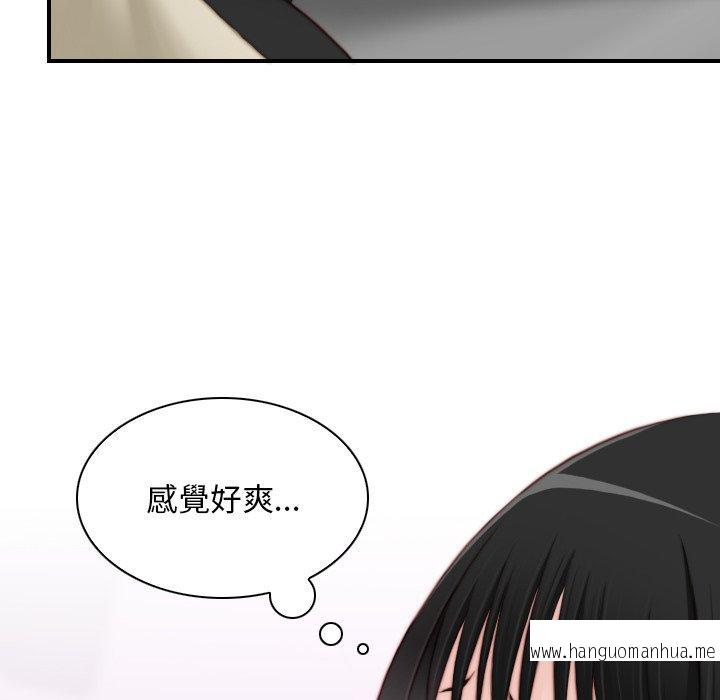 韩国漫画手工饰品工厂韩漫_手工饰品工厂-第17话在线免费阅读-韩国漫画-第16张图片