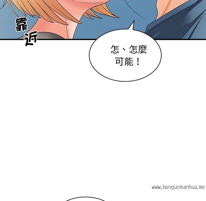 韩国漫画老婆至上韩漫_老婆至上-第20话在线免费阅读-韩国漫画-第25张图片