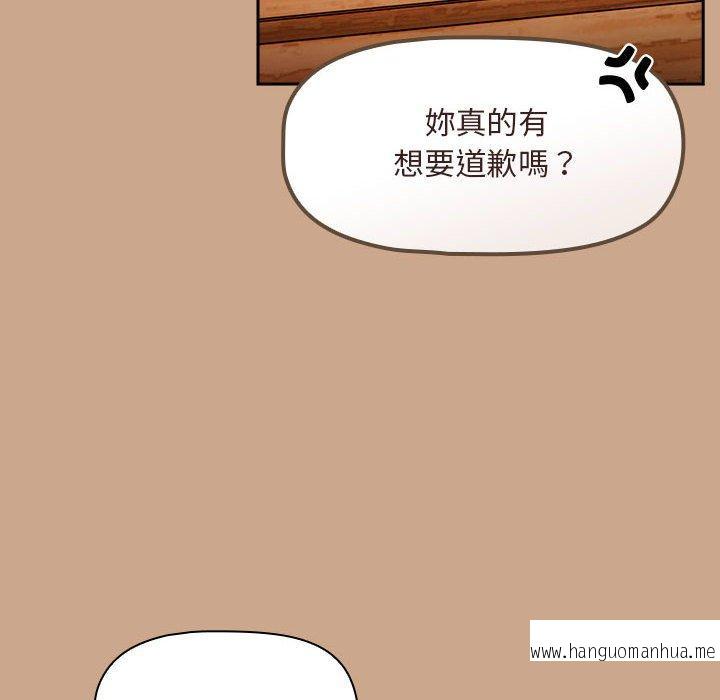 韩国漫画欢迎加入粉丝团！韩漫_欢迎加入粉丝团！-第34话在线免费阅读-韩国漫画-第102张图片