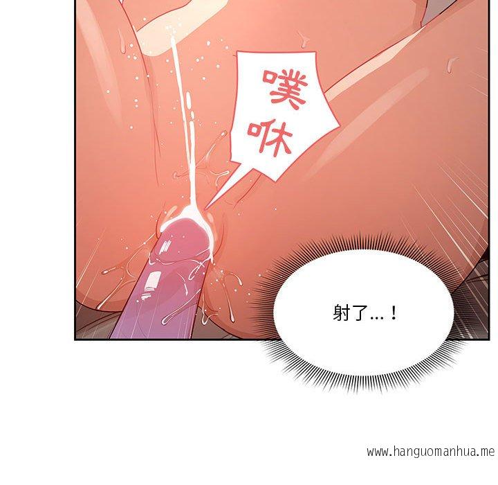 韩国漫画疫情期间的家教生活韩漫_疫情期间的家教生活-第7章在线免费阅读-韩国漫画-第130张图片