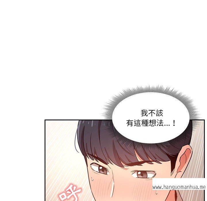 韩国漫画疫情期间的家教生活韩漫_疫情期间的家教生活-第8章在线免费阅读-韩国漫画-第65张图片
