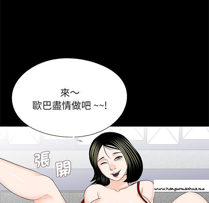 韩国漫画传宗接代好困难韩漫_传宗接代好困难-第17话在线免费阅读-韩国漫画-第25张图片