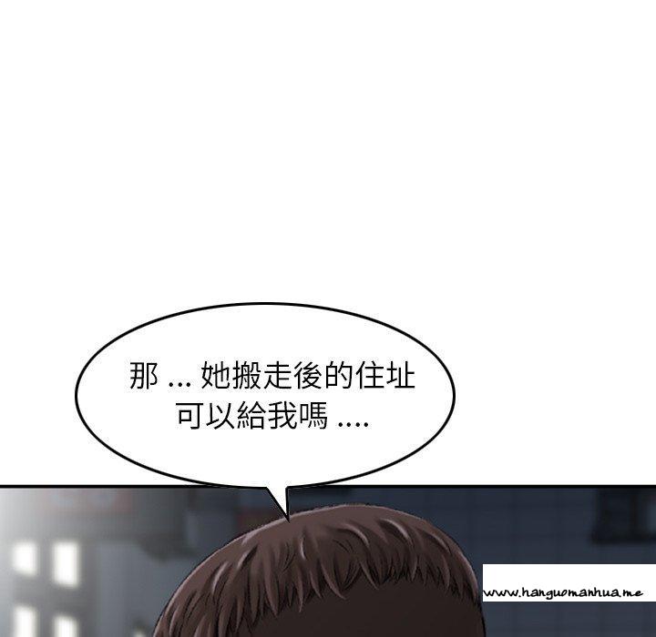 韩国漫画找回自我韩漫_找回自我-第21话在线免费阅读-韩国漫画-第56张图片