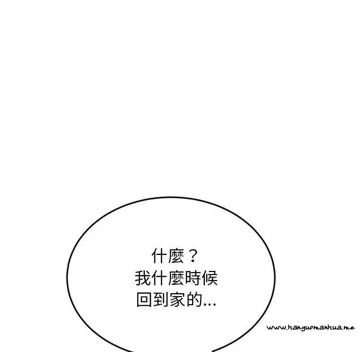 韩国漫画与初恋的危险重逢韩漫_与初恋的危险重逢-第5话在线免费阅读-韩国漫画-第36张图片