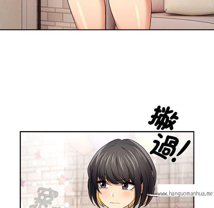 韩国漫画疫情期间的家教生活韩漫_疫情期间的家教生活-第95话在线免费阅读-韩国漫画-第53张图片
