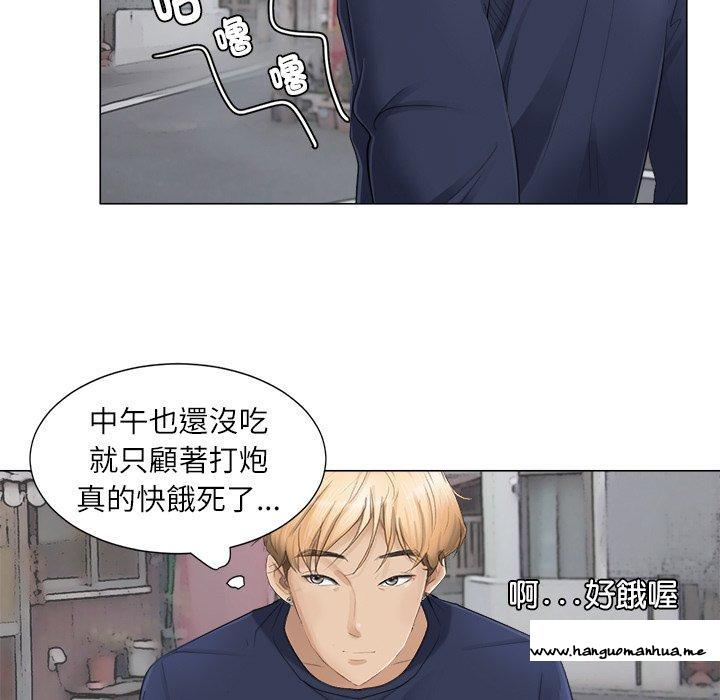 韩国漫画爱上属于别人的妳韩漫_爱上属于别人的妳-第7话在线免费阅读-韩国漫画-第71张图片