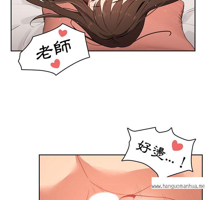 韩国漫画疫情期间的家教生活韩漫_疫情期间的家教生活-第7章在线免费阅读-韩国漫画-第117张图片