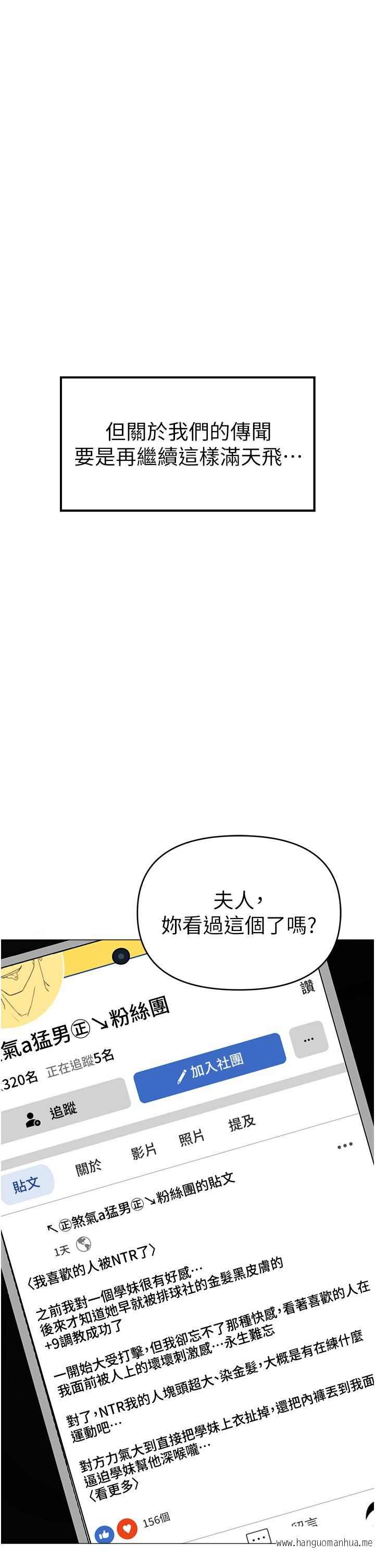 韩国漫画↖㊣煞气a猛男㊣↘韩漫_↖㊣煞气a猛男㊣↘-第4话-强烈撞击淫荡美尻在线免费阅读-韩国漫画-第58张图片