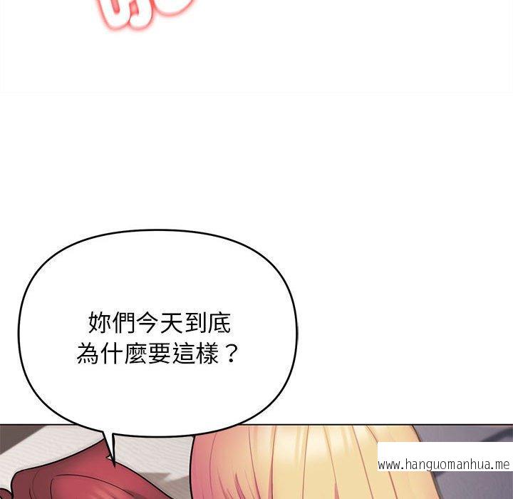 韩国漫画大学生活就从社团开始韩漫_大学生活就从社团开始-第65话在线免费阅读-韩国漫画-第114张图片