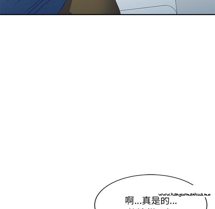 韩国漫画刺激的寄居生活韩漫_刺激的寄居生活-第40话在线免费阅读-韩国漫画-第73张图片