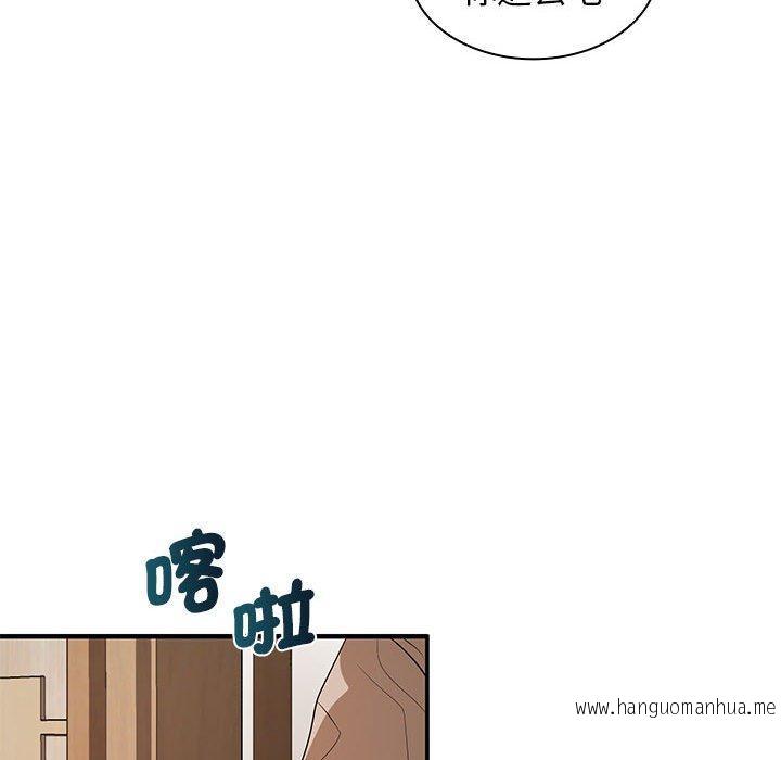 韩国漫画老婆至上韩漫_老婆至上-第20话在线免费阅读-韩国漫画-第122张图片