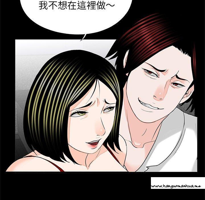 韩国漫画传宗接代好困难韩漫_传宗接代好困难-第17话在线免费阅读-韩国漫画-第18张图片