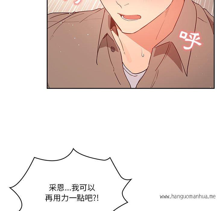 韩国漫画疫情期间的家教生活韩漫_疫情期间的家教生活-第8章在线免费阅读-韩国漫画-第66张图片