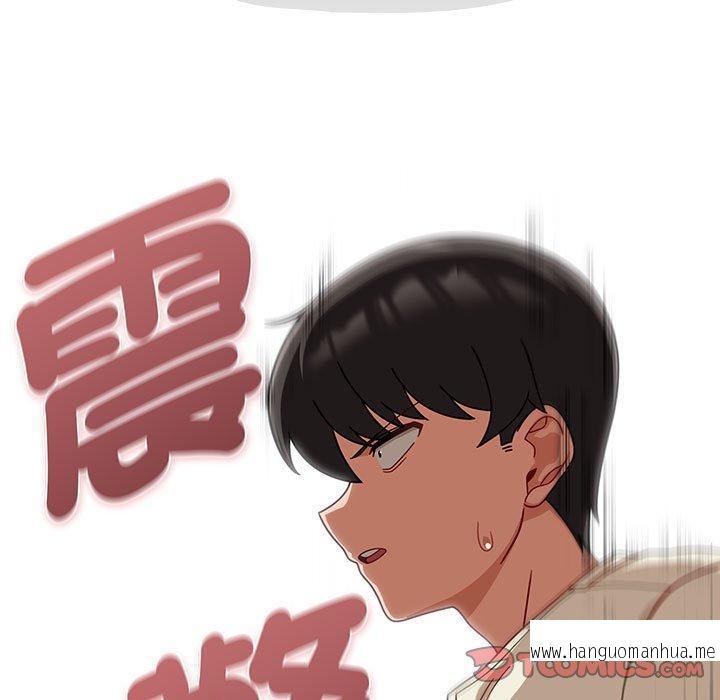 韩国漫画欢迎加入粉丝团！韩漫_欢迎加入粉丝团！-第34话在线免费阅读-韩国漫画-第93张图片