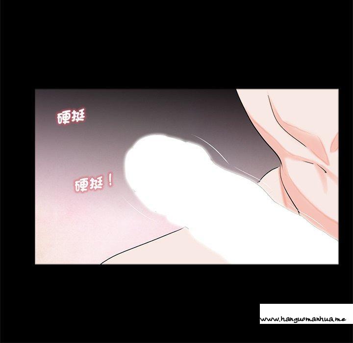 韩国漫画传宗接代好困难韩漫_传宗接代好困难-第11话在线免费阅读-韩国漫画-第44张图片