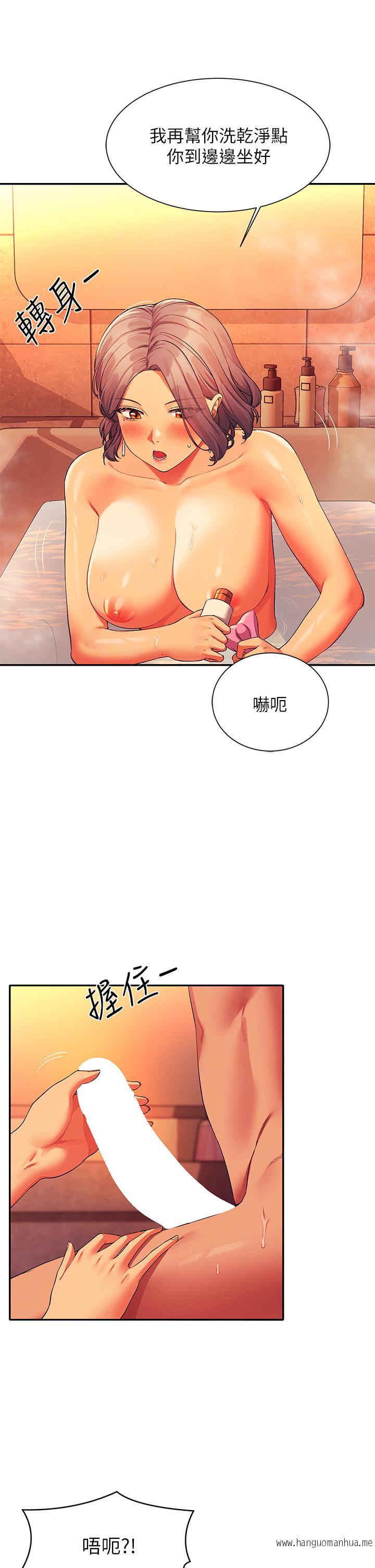 韩国漫画谁说理组没正妹？韩漫_谁说理组没正妹？-第56话-黑丝加脚交在线免费阅读-韩国漫画-第24张图片