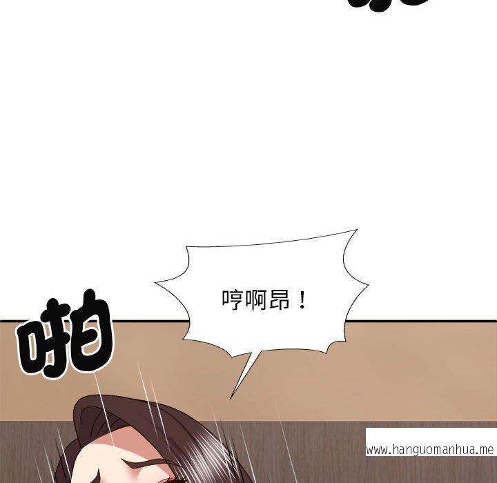 韩国漫画我体内的那个祂韩漫_我体内的那个祂-第47话在线免费阅读-韩国漫画-第52张图片