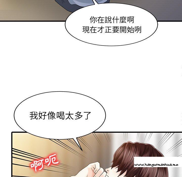 韩国漫画两个老婆韩漫_两个老婆-第25话在线免费阅读-韩国漫画-第24张图片