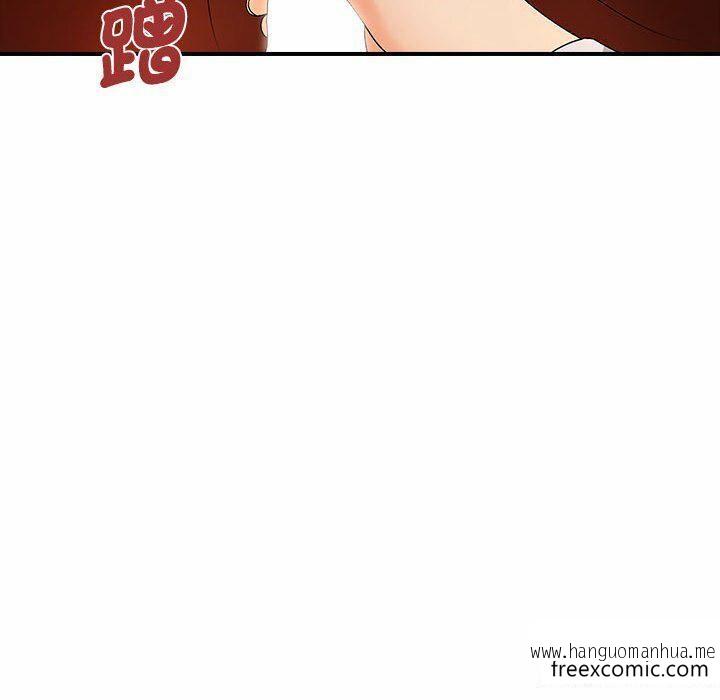 韩国漫画老婆至上韩漫_老婆至上-第16话在线免费阅读-韩国漫画-第132张图片