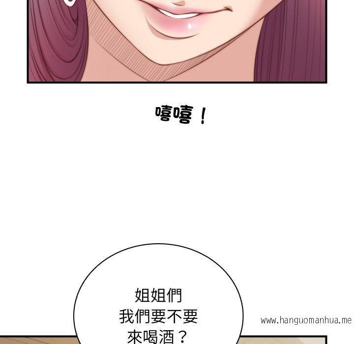 韩国漫画手工饰品工厂韩漫_手工饰品工厂-第20话在线免费阅读-韩国漫画-第95张图片