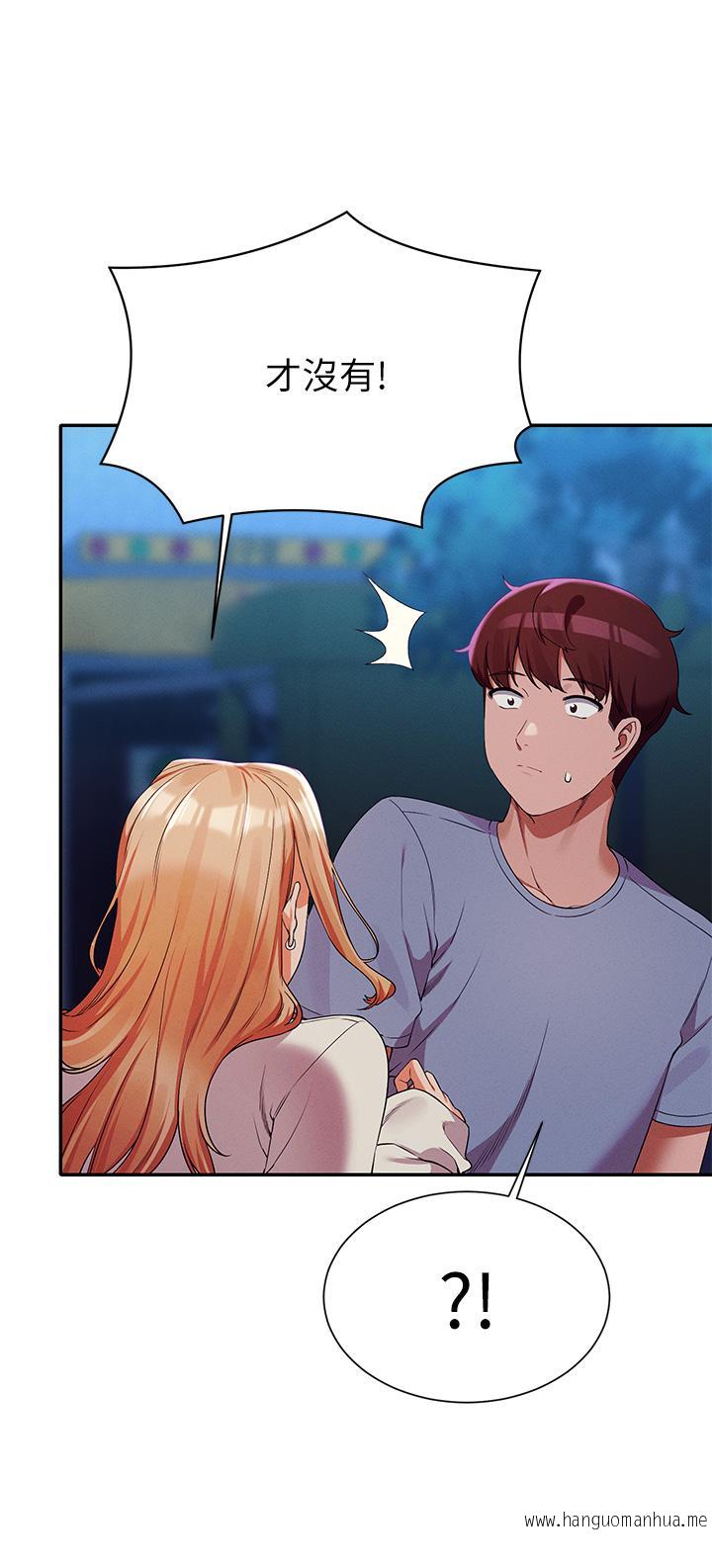 韩国漫画谁说理组没正妹？韩漫_谁说理组没正妹？-第71话-突破淫荡极限在线免费阅读-韩国漫画-第21张图片