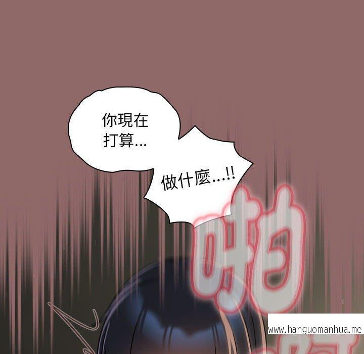 韩国漫画欢迎加入粉丝团！韩漫_欢迎加入粉丝团！-第30话在线免费阅读-韩国漫画-第36张图片