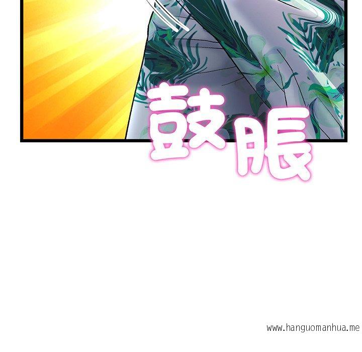 韩国漫画与初恋的危险重逢韩漫_与初恋的危险重逢-第19话在线免费阅读-韩国漫画-第187张图片