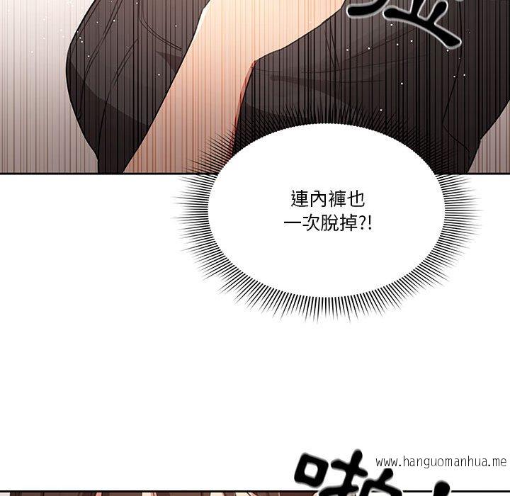 韩国漫画疫情期间的家教生活韩漫_疫情期间的家教生活-第5章在线免费阅读-韩国漫画-第111张图片