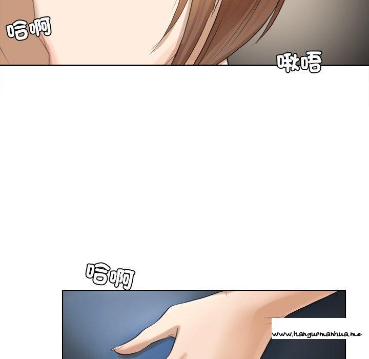 韩国漫画爱上属于别人的妳韩漫_爱上属于别人的妳-第14话在线免费阅读-韩国漫画-第23张图片