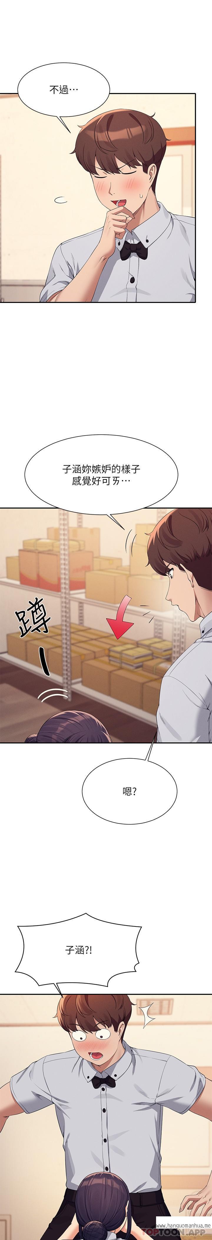 韩国漫画谁说理组没正妹？韩漫_谁说理组没正妹？-第86话-想从后面来吗？在线免费阅读-韩国漫画-第4张图片