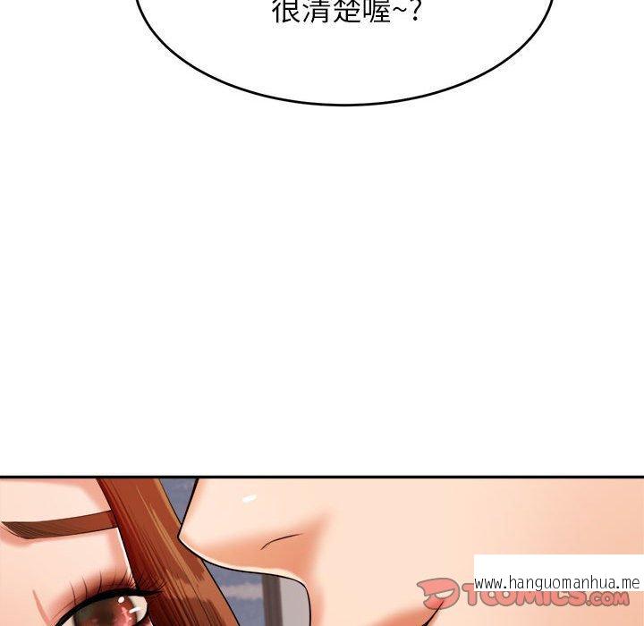 韩国漫画老师的课外教学韩漫_老师的课外教学-第17话在线免费阅读-韩国漫画-第28张图片