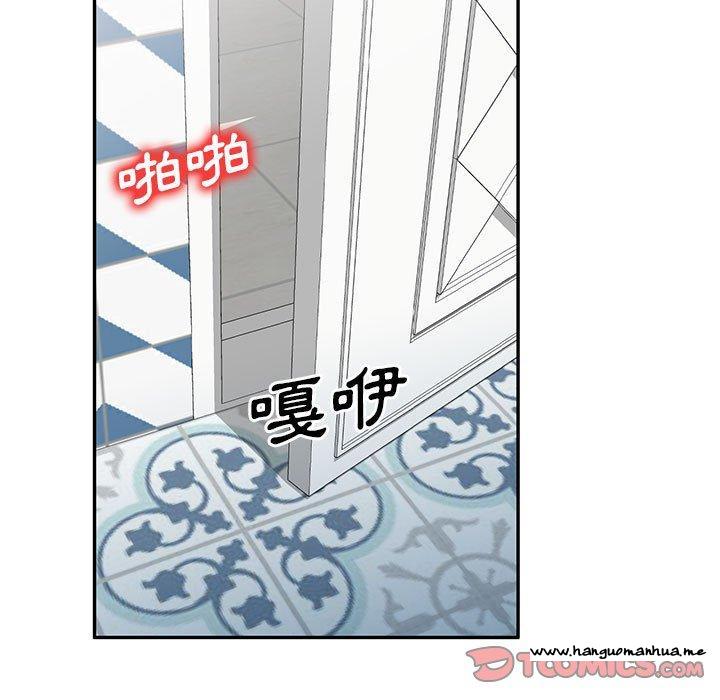 韩国漫画刺激的寄居生活韩漫_刺激的寄居生活-第40话在线免费阅读-韩国漫画-第9张图片