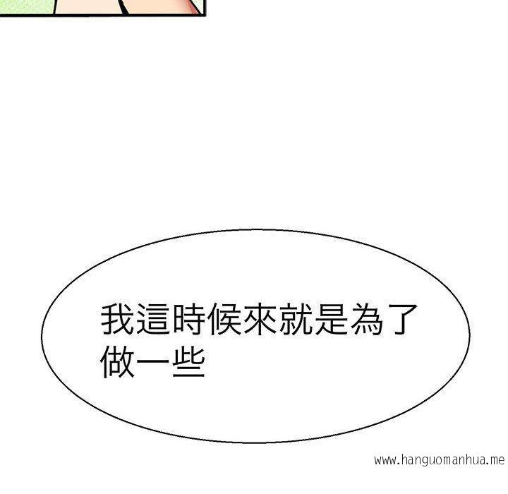 韩国漫画教义韩漫_教义-第10话在线免费阅读-韩国漫画-第39张图片