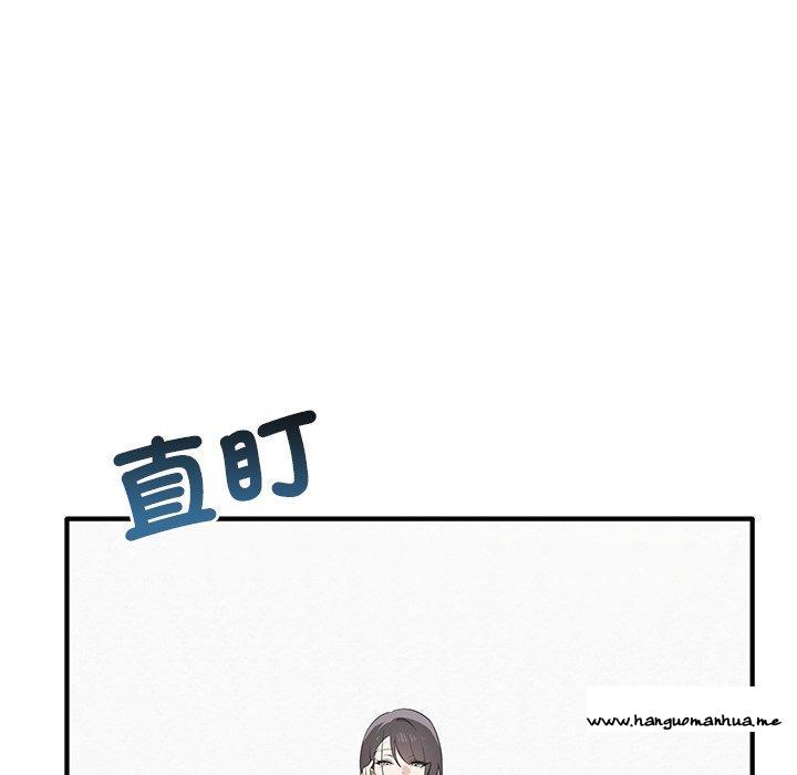 韩国漫画其实我很喜欢你韩漫_其实我很喜欢你-第20话在线免费阅读-韩国漫画-第13张图片