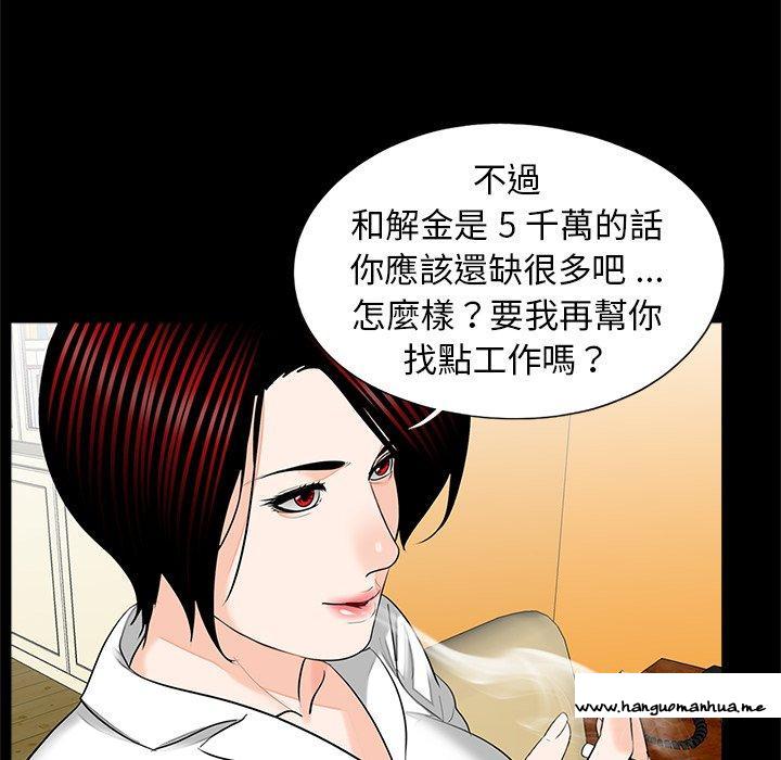 韩国漫画传宗接代好困难韩漫_传宗接代好困难-第16话在线免费阅读-韩国漫画-第12张图片