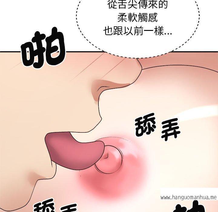 韩国漫画我体内的那个祂韩漫_我体内的那个祂-第47话在线免费阅读-韩国漫画-第29张图片