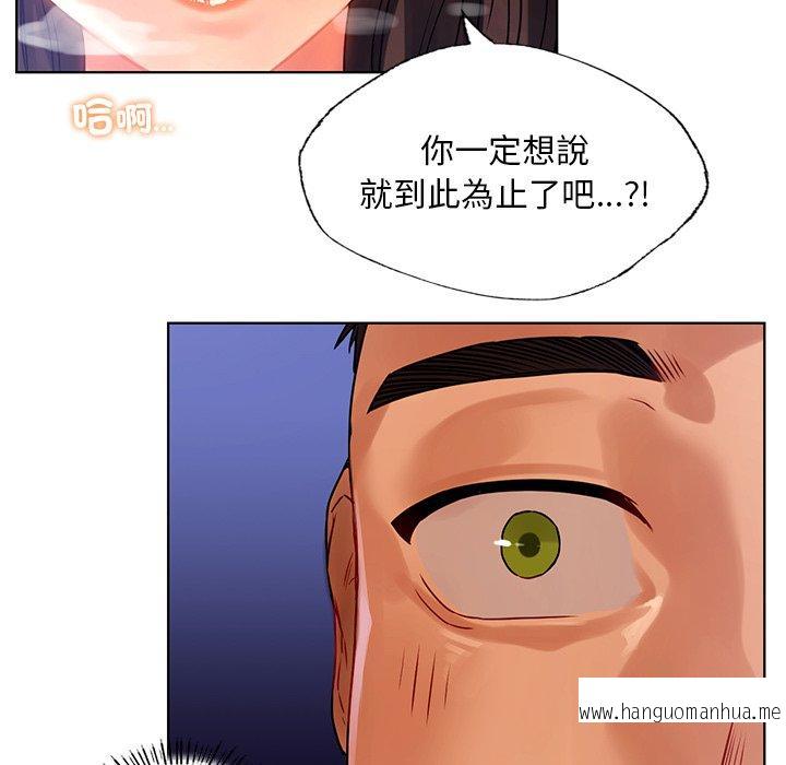 韩国漫画都市男女韩漫_都市男女-第16话在线免费阅读-韩国漫画-第146张图片