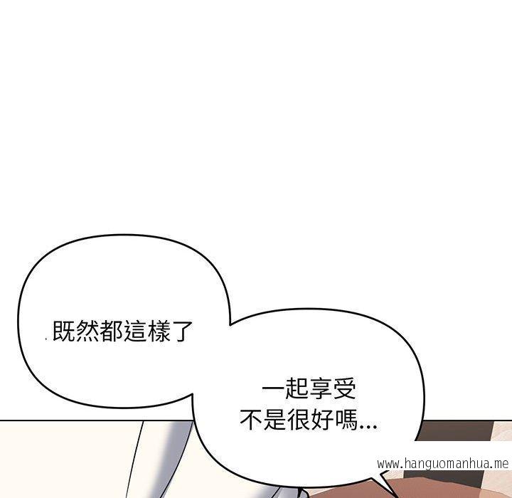 韩国漫画大学生活就从社团开始韩漫_大学生活就从社团开始-第69话在线免费阅读-韩国漫画-第138张图片