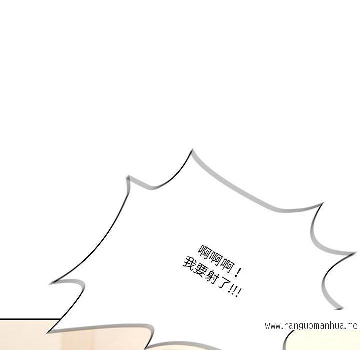 韩国漫画疫情期间的家教生活韩漫_疫情期间的家教生活-第8章在线免费阅读-韩国漫画-第106张图片