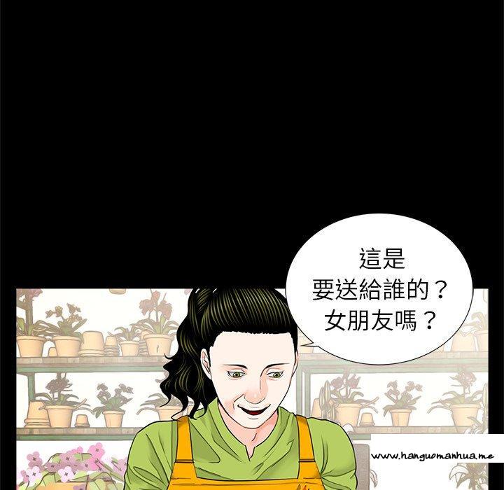 韩国漫画传宗接代好困难韩漫_传宗接代好困难-第15话在线免费阅读-韩国漫画-第16张图片