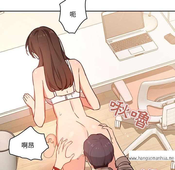 韩国漫画疫情期间的家教生活韩漫_疫情期间的家教生活-第8章在线免费阅读-韩国漫画-第34张图片