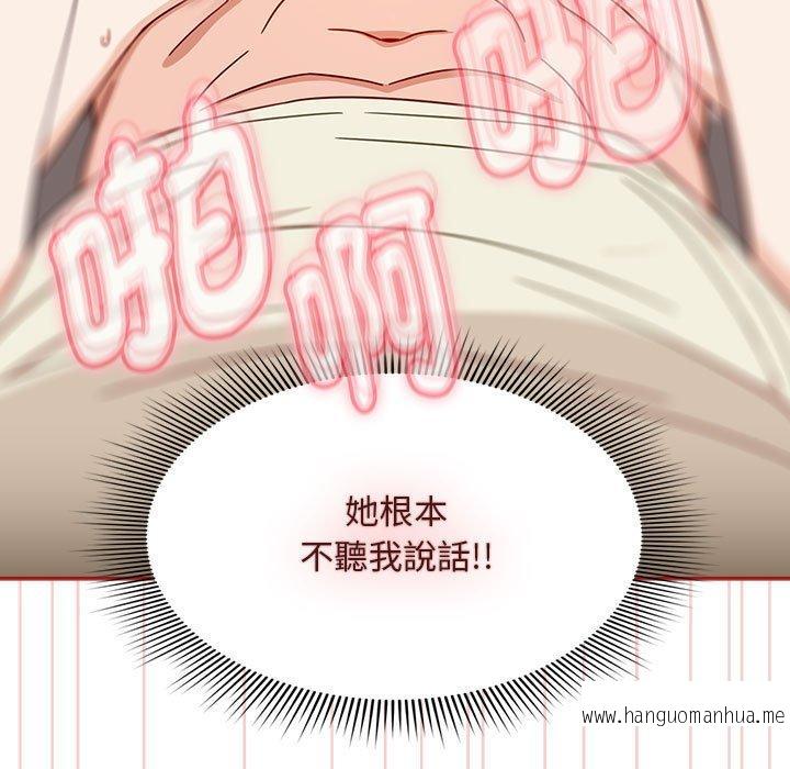 韩国漫画欢迎加入粉丝团！韩漫_欢迎加入粉丝团！-第36话在线免费阅读-韩国漫画-第17张图片