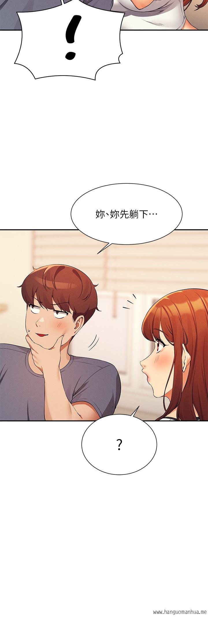 韩国漫画谁说理组没正妹？韩漫_谁说理组没正妹？-第80话-想射哪里都没问题在线免费阅读-韩国漫画-第16张图片